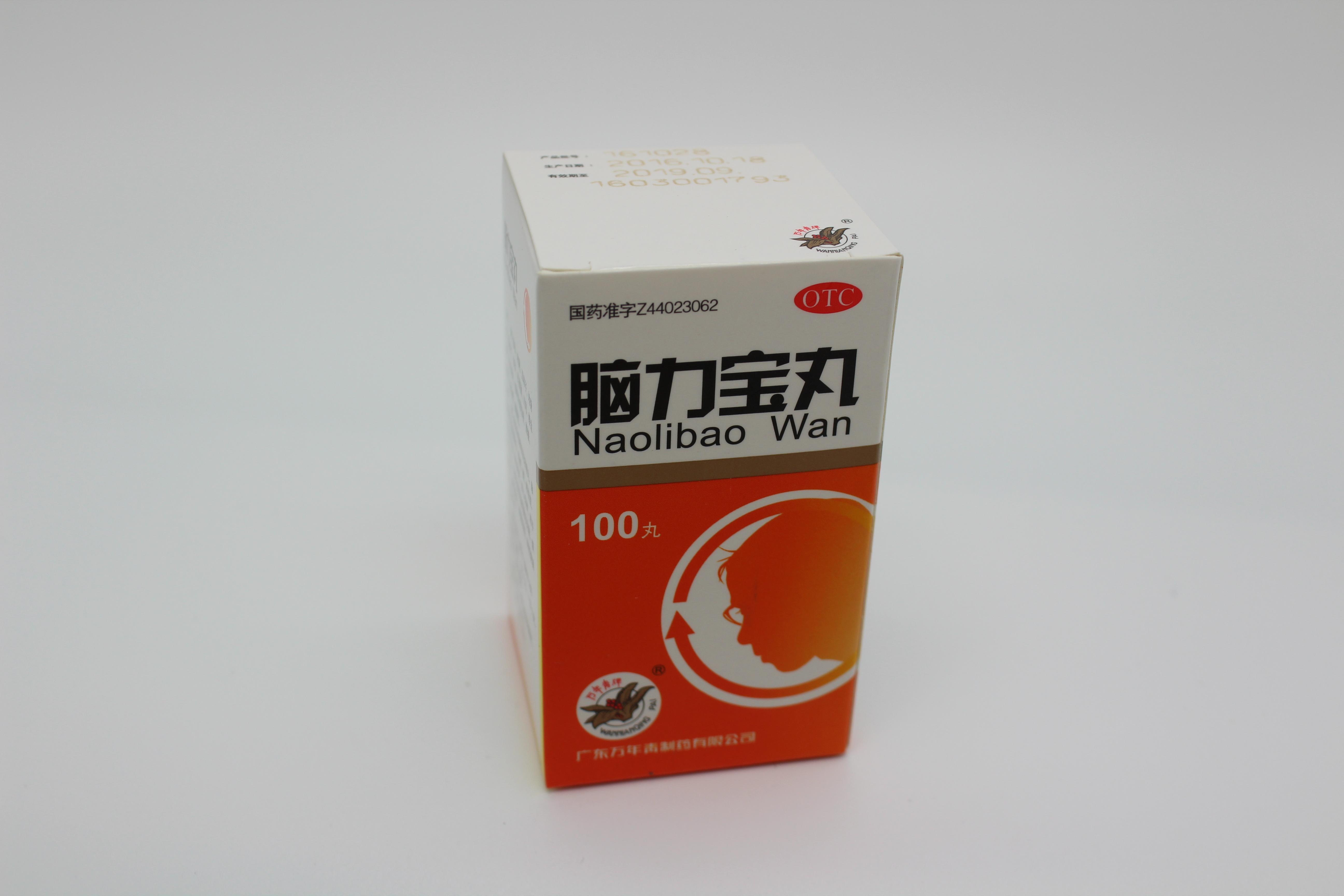 首页-在线交易-宝宝康医药网