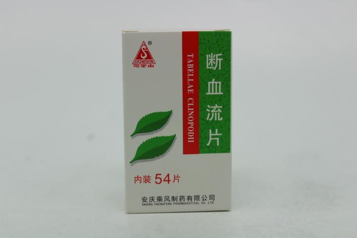 首页-在线交易-宝宝康医药网